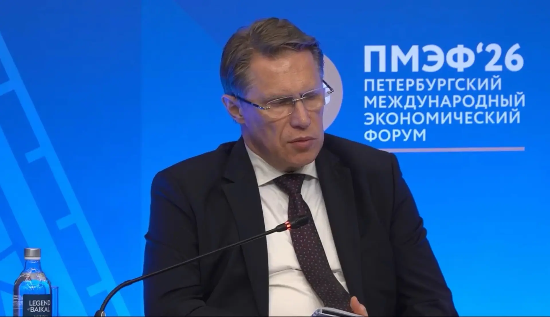 🔬 Михаил Мурашко: Развитие фармацевтической отрасли достигается за счёт инноваций