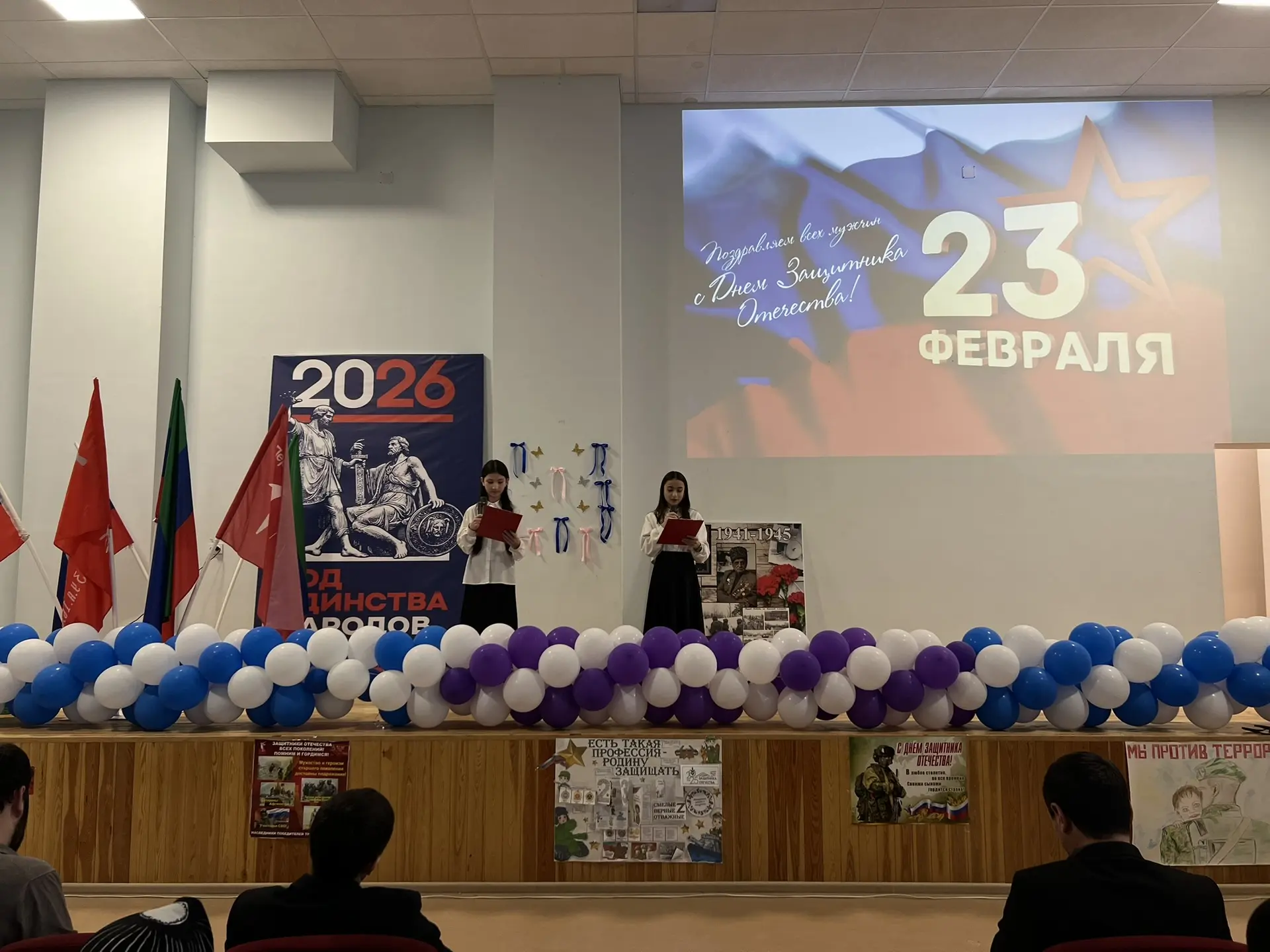 🗓️В преддверии Дня защитника Отечества в нашей школе прошло замечательное патриотическое мероприятие