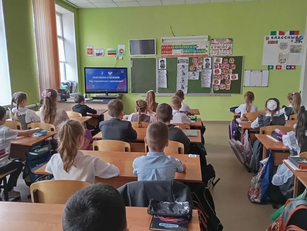В 1 «В» классе поговорили о самом важном: как понять свои эмоции и справиться с волнением В понедель