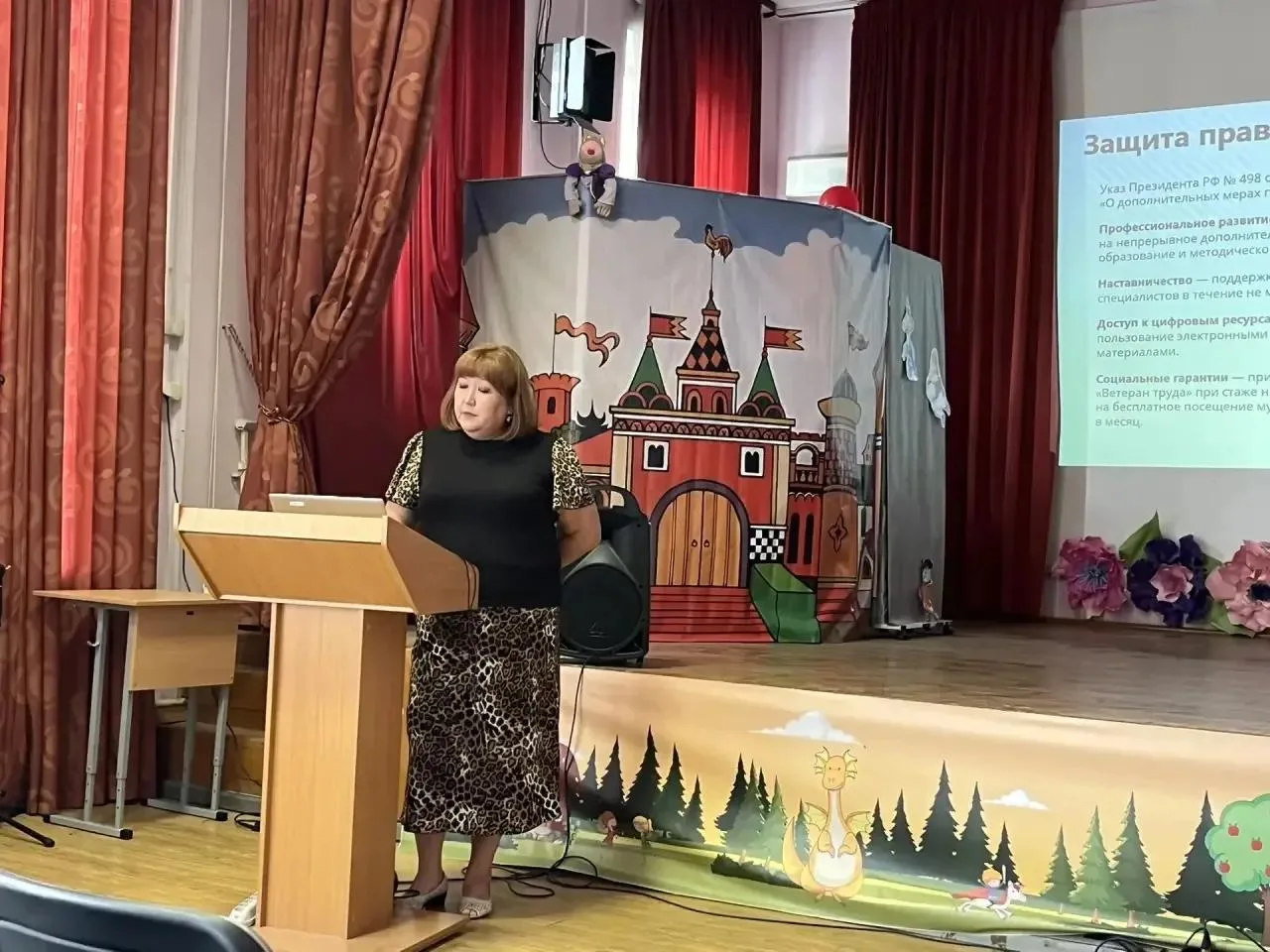 Вектор развития — общие ценности: как прошло первое заседание учителей-предметников осн...