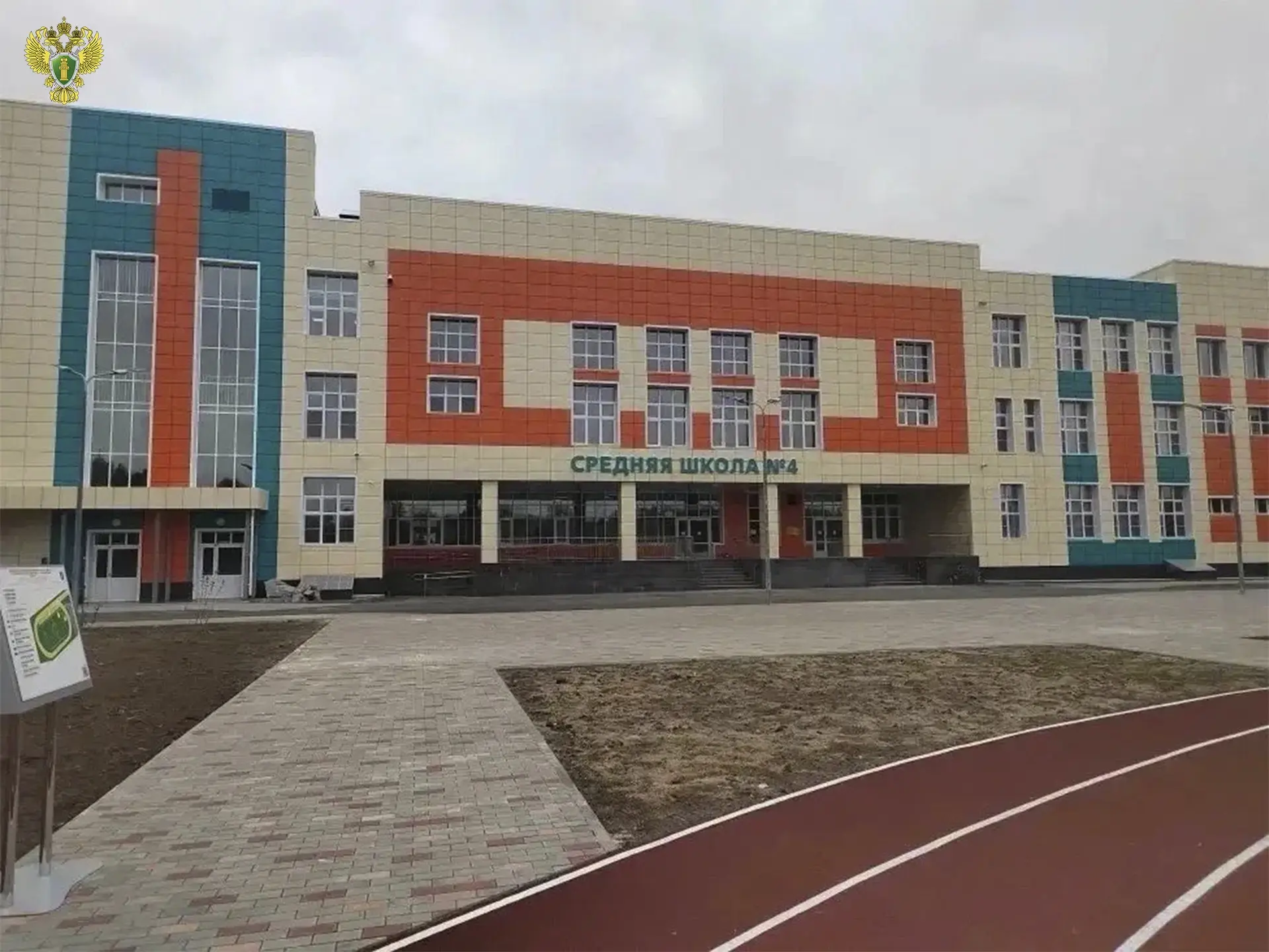 🏫 Нерасторопность подрядчика при строительстве школы на 900 мест в ХМАО – Югре более т...