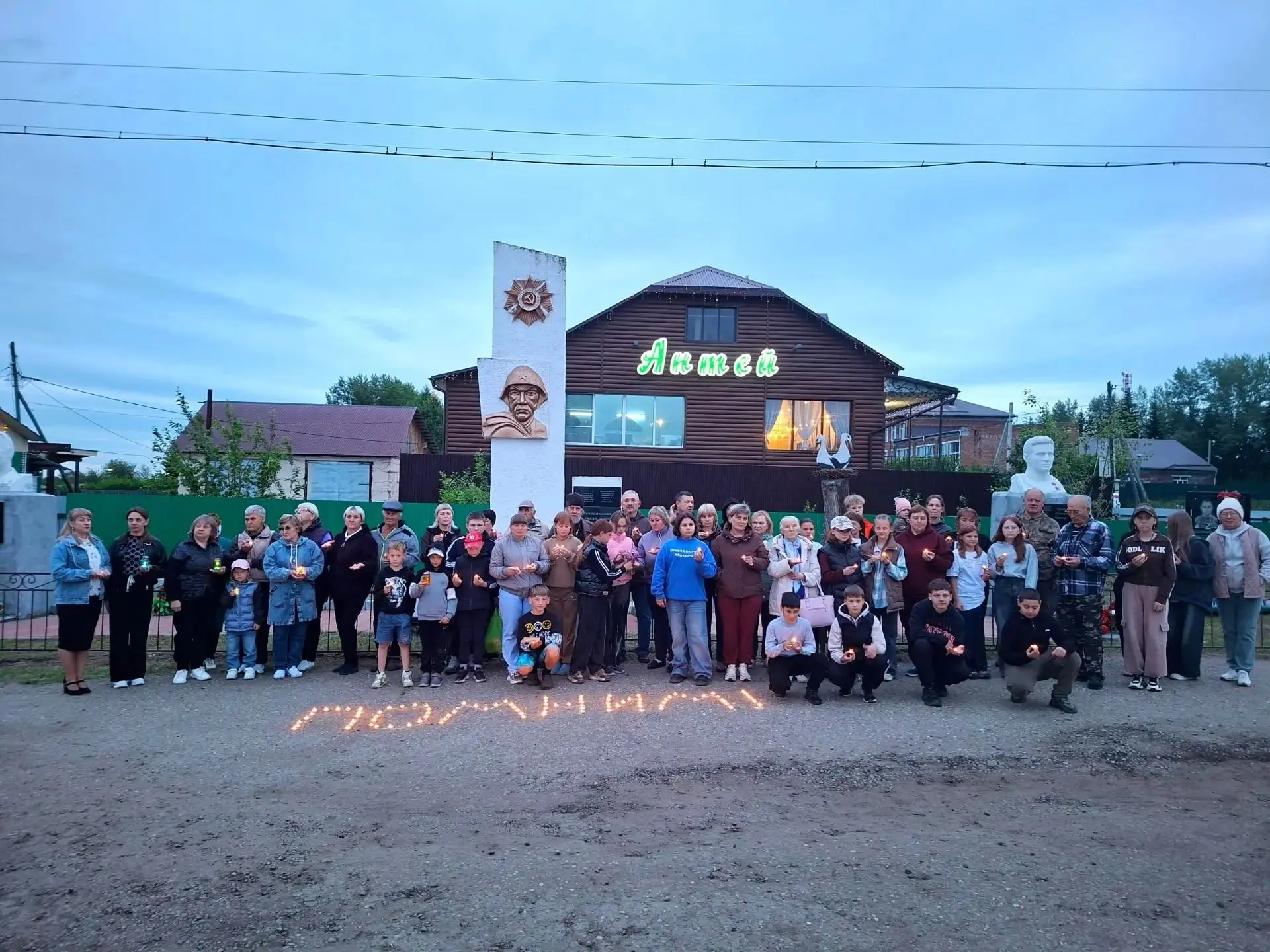 🌟Память, которая объединяет🌟
          📅21 июня, накануне Дню памяти и скорби, учащиеся, их родит