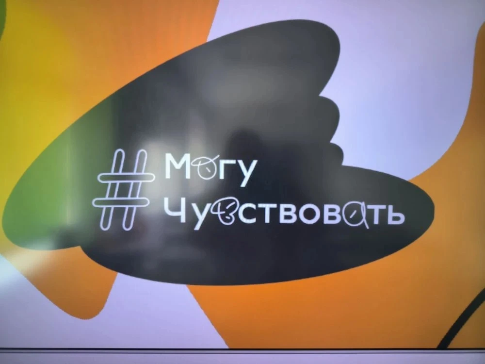 ✨️09 июня 2026 г. в пришкольном лагере «Ритм» Гавриловской средней школы им.Г.Крысанова прошло Всеро