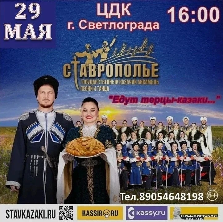 ‼️Уже совсем скоро ‼️