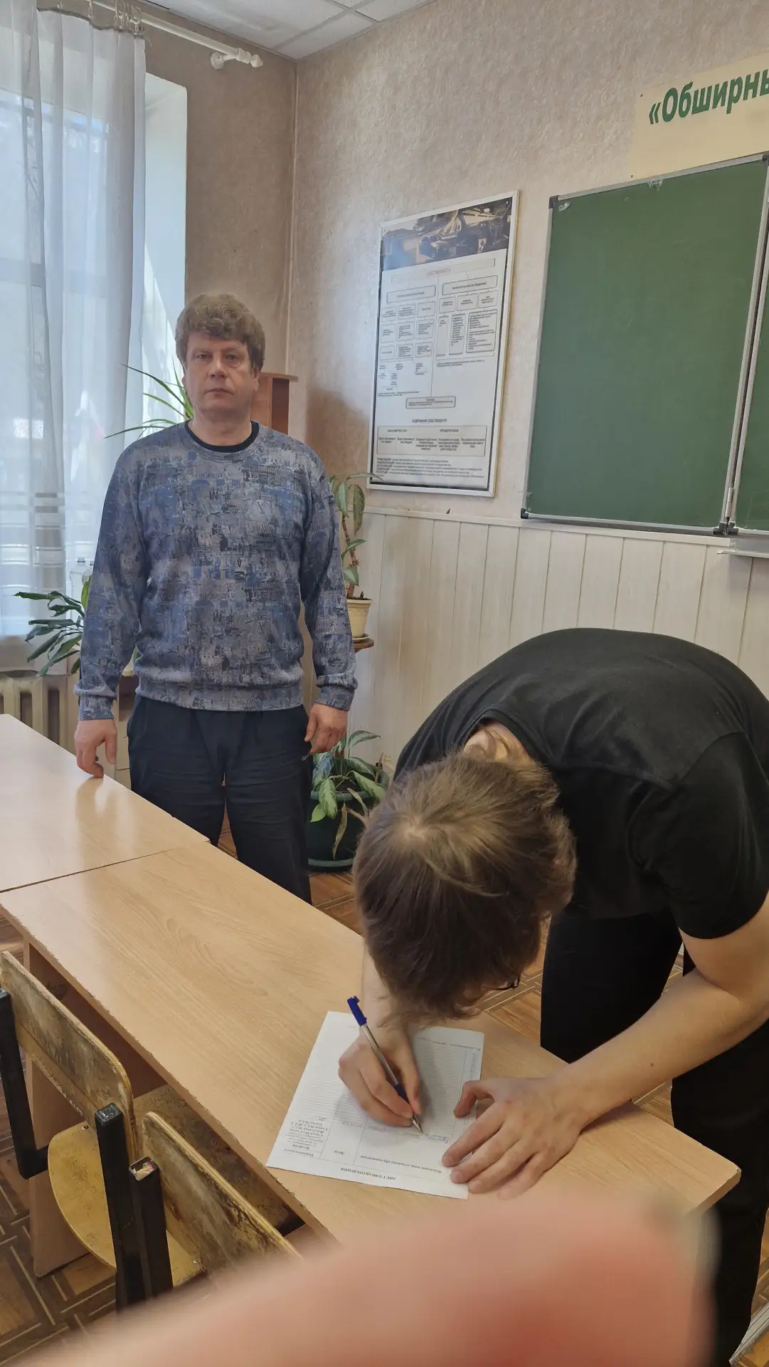 31.03.2026г. был проведен классный час на тему «Знание закона – требование жизни» по профилактике пр
