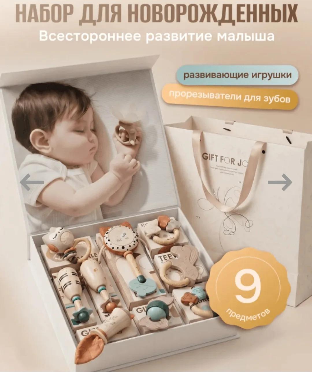 Помните, как в первые недели хочется, чтобы хоть пару минут было спокойно — и при этом ...