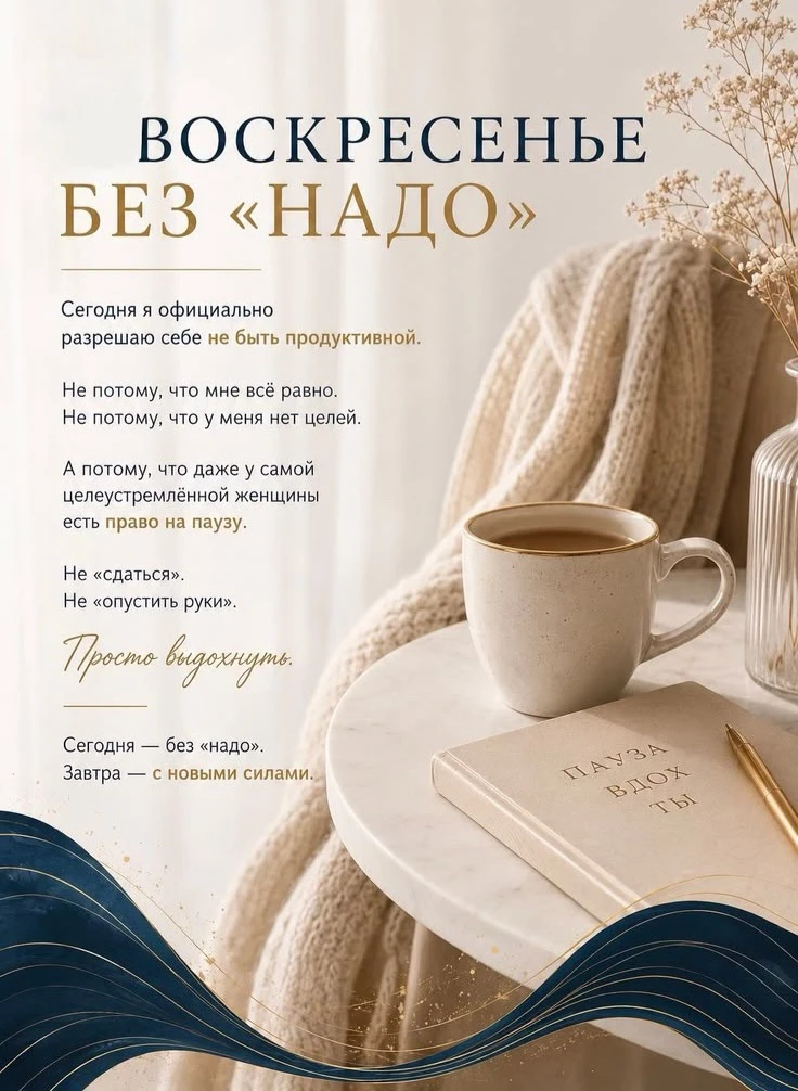 📎Фраза дня: Помните!