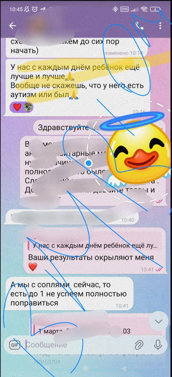 ✨Когда мама пишет: «Не скажешь, что у него есть аутизм…» ❤️