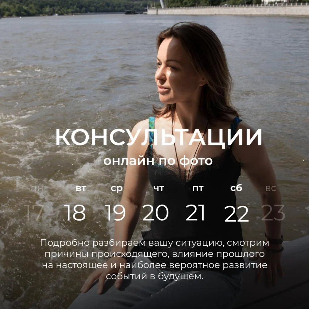 ОТКРЫВАЮ ЗАПИСЬ НА ЛИЧНЫЕ КОНСУЛЬТАЦИИ📝