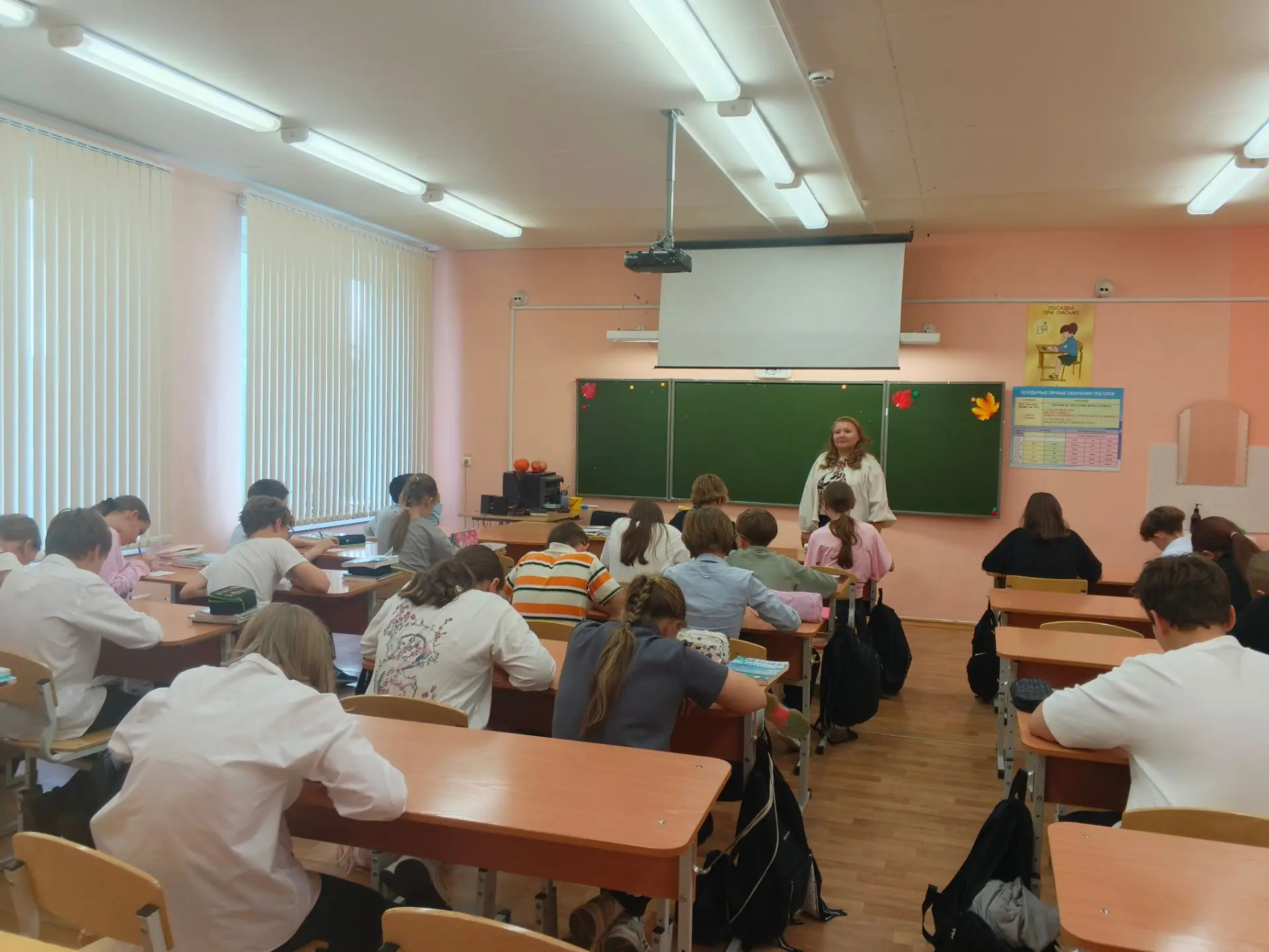 ‎📖8 сентября - Международный день распространения грамотности!