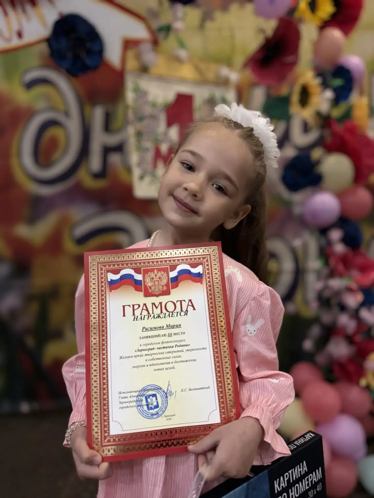 🎉ПОЗДРАВЛЯЕМ! 🎉