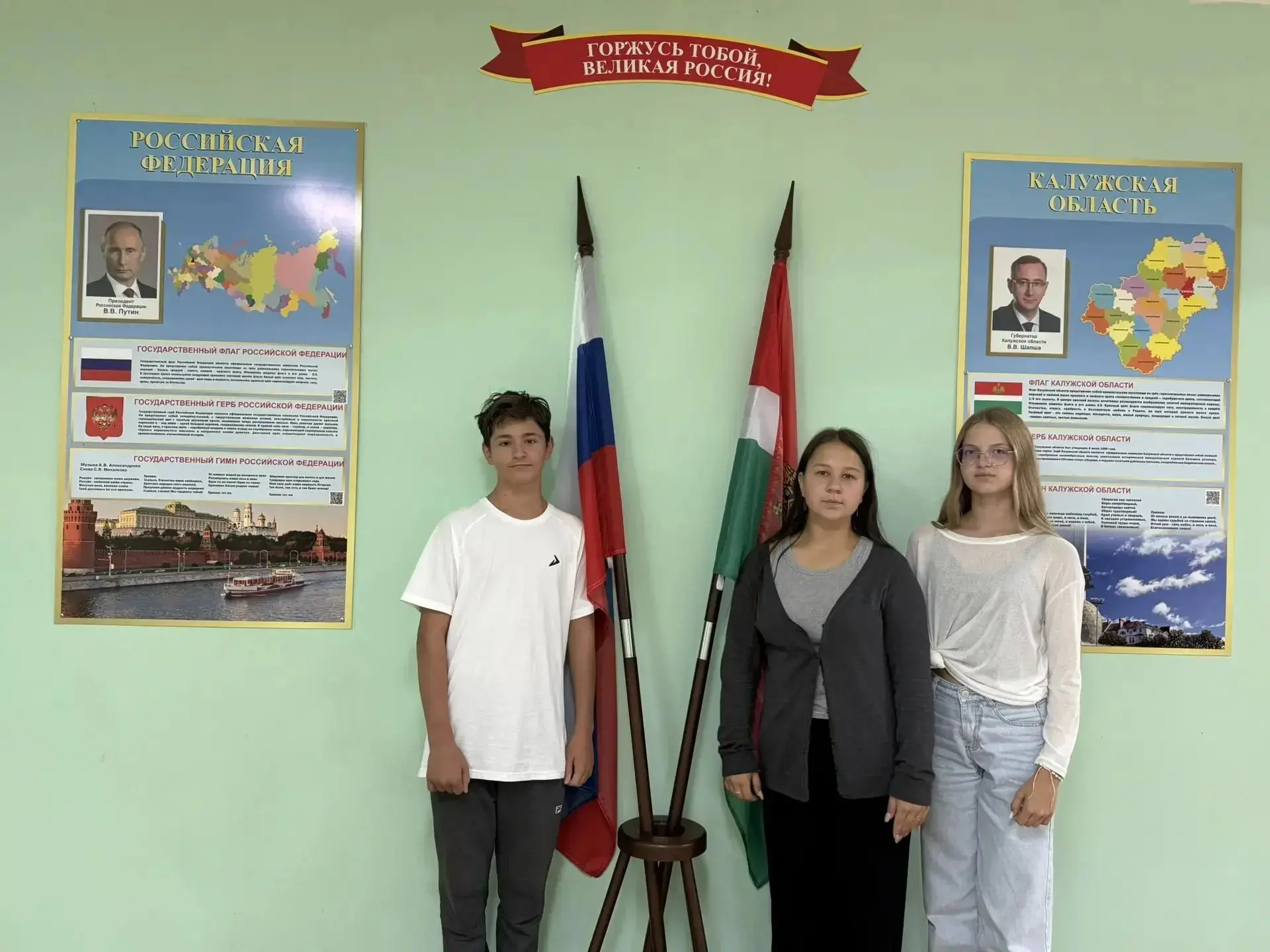 🇷🇺«Белый, синий, красный – самый красивый»