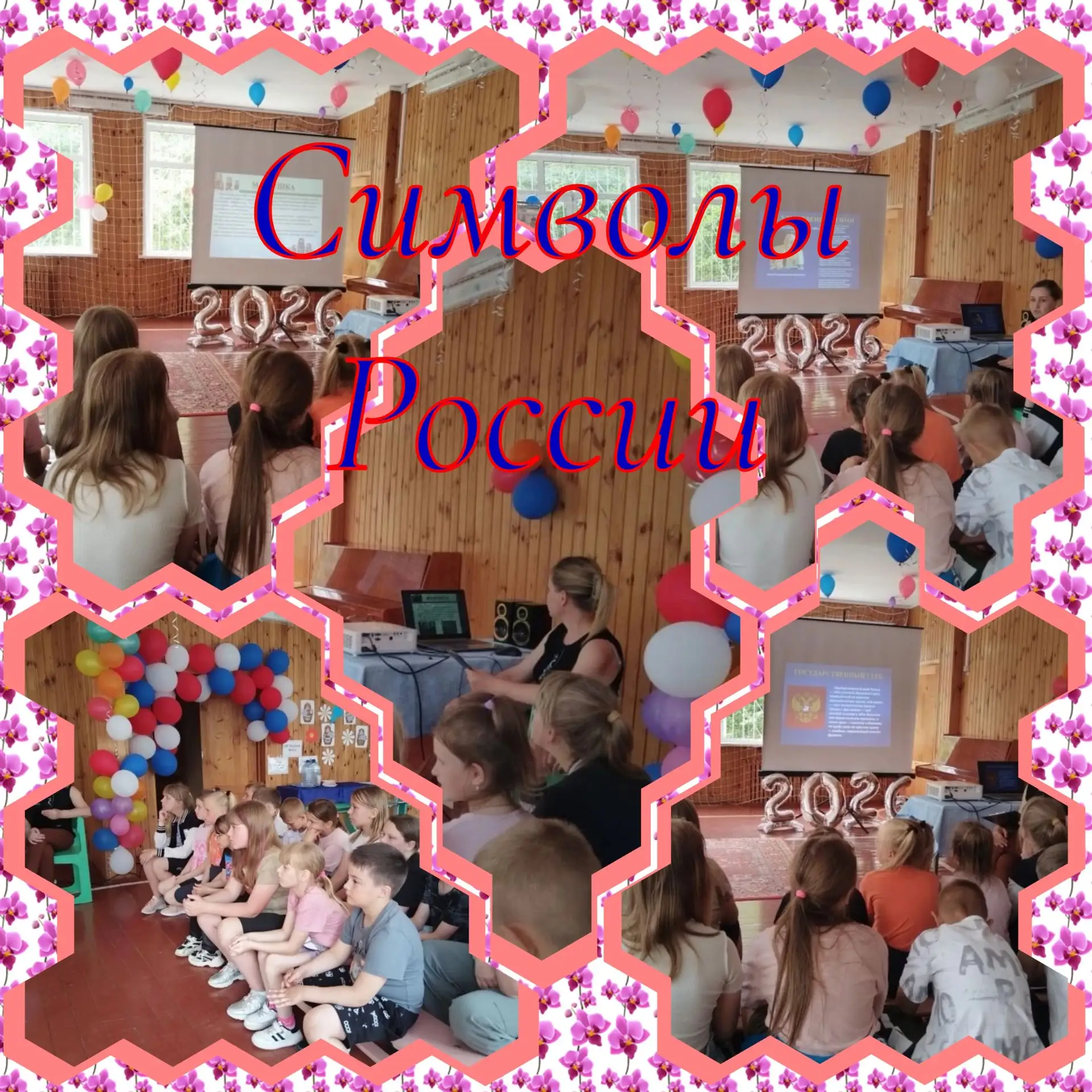 А у нас в «Родничках» — день традиций и быта русского народа!