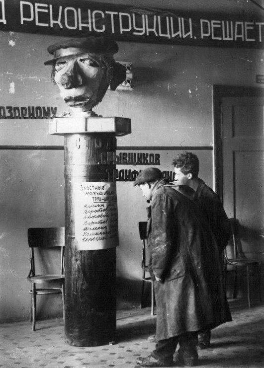 Позорный столб на станции Ховрино, 1932 год. На нём вывешивали фамилии нарушителей дисц...