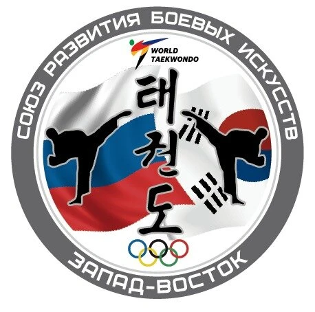 Спортивный клуб "ЗАПАД-ВОСТОК" объявляет набор мальчиков и девочек с 6 лет и старше в с...