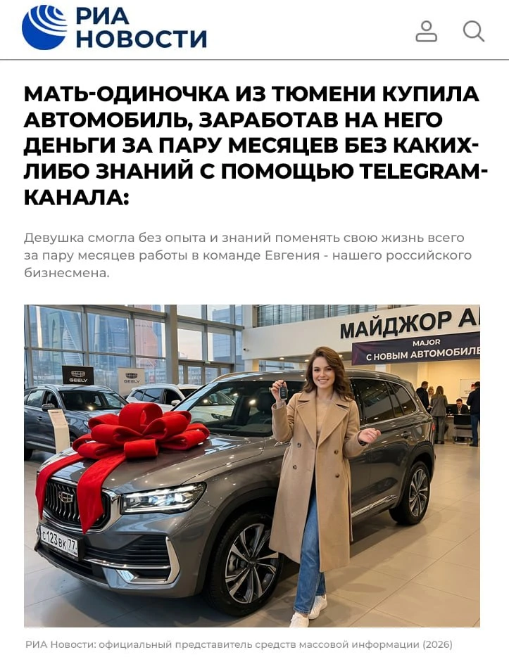 Изображение 1 к публикации «Азиатское здоровье»