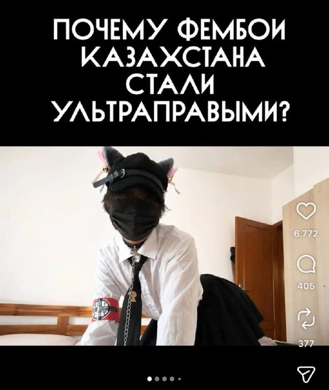 Давайте думать.