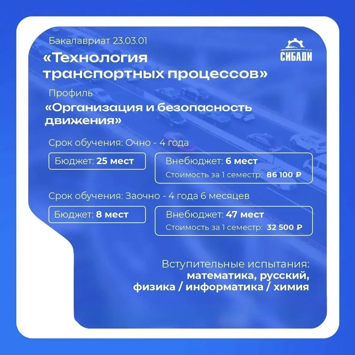 🚦 Продолжаем знакомить вас с профессиями будущего в рамках рубрики #СтаньИнженеромБуду...