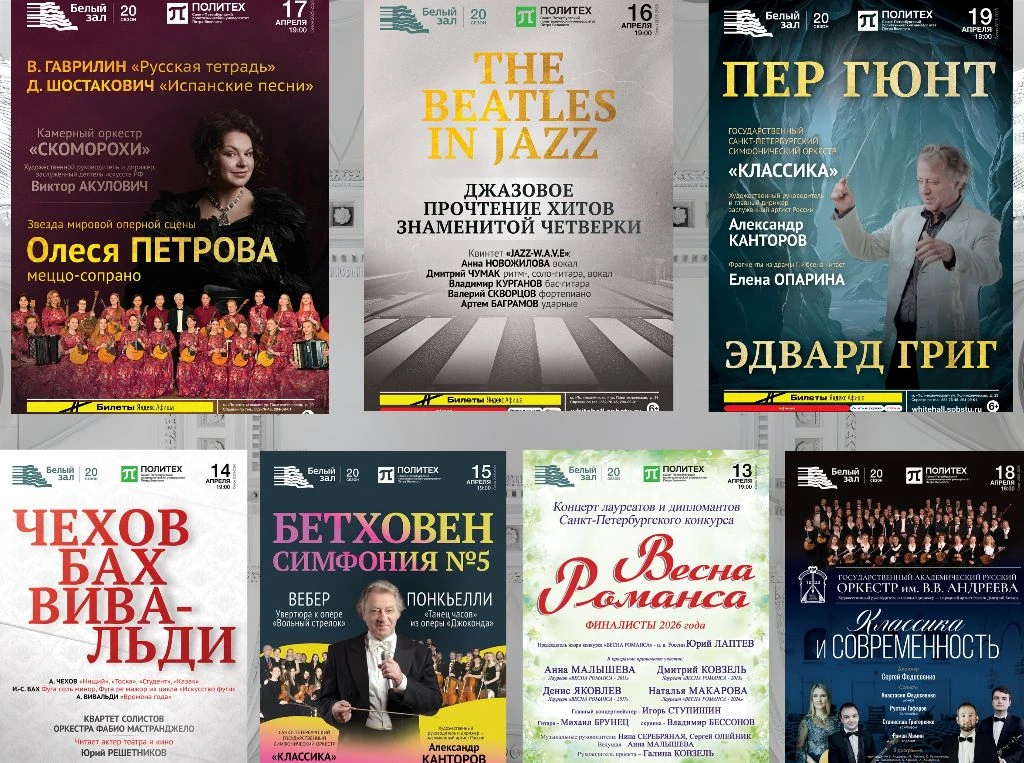 🎼 Афиша этой недели