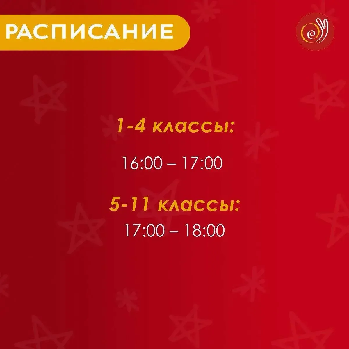 ГТО: регистрация на 9 сентября! 📝