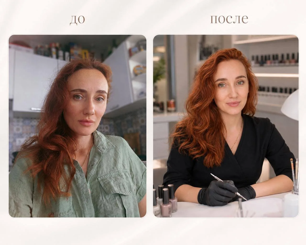 ЭТО ТВОЯ АВАТАРКА? 👀