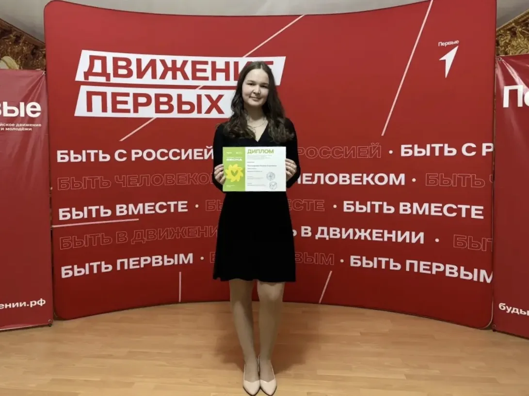 🌟«Российская школьная весна»🌟 💐Наши ученицы 8А класса Пономарева Полина и Потатуева Полина стали фин