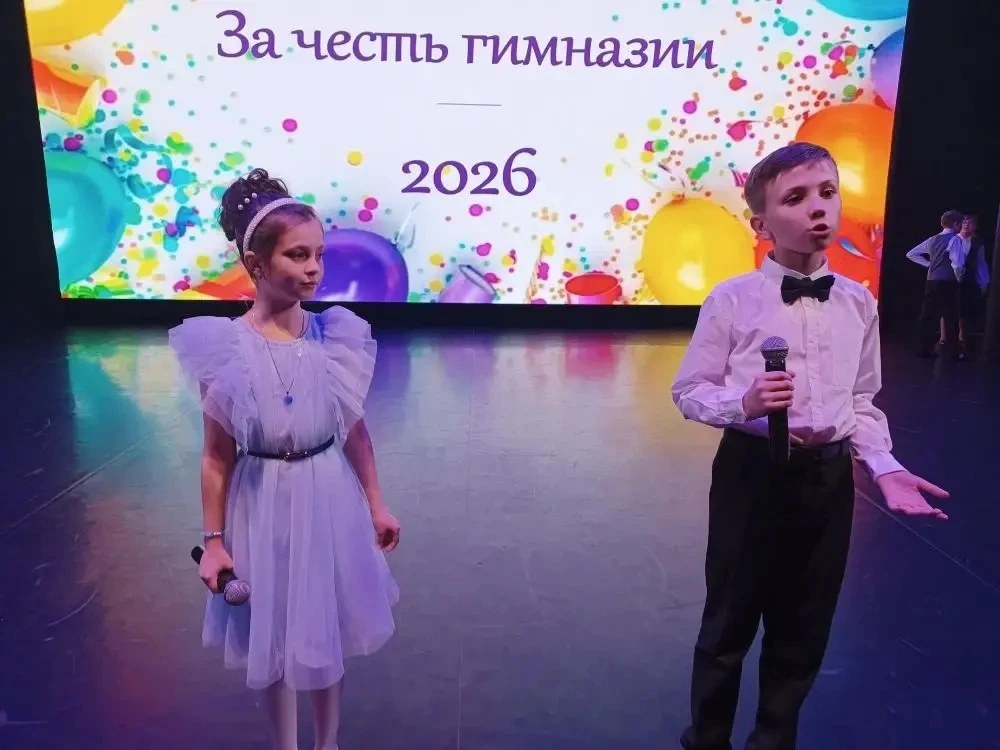 «За честь гимназии» - праздник талантов и достижений🌞  В Свято-Троицкой Православной гимназии  г.Анг