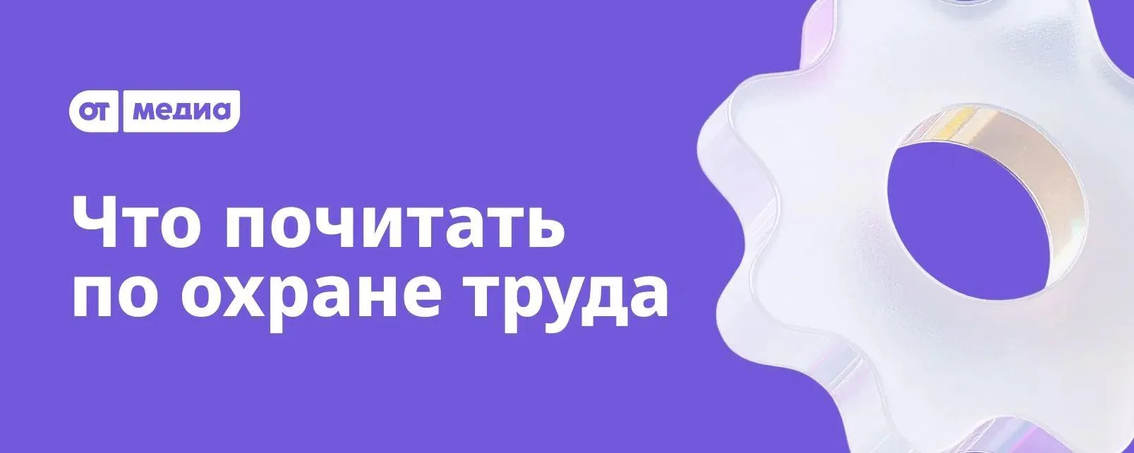 Где бы ни продолжалось профессиональное общение, мы всегда поможем СОТам оставаться на шаг впереди. 