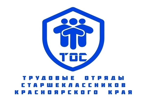 В самом разгаре формирование летнего отряда старшеклассников. Это прекрасная возможност...