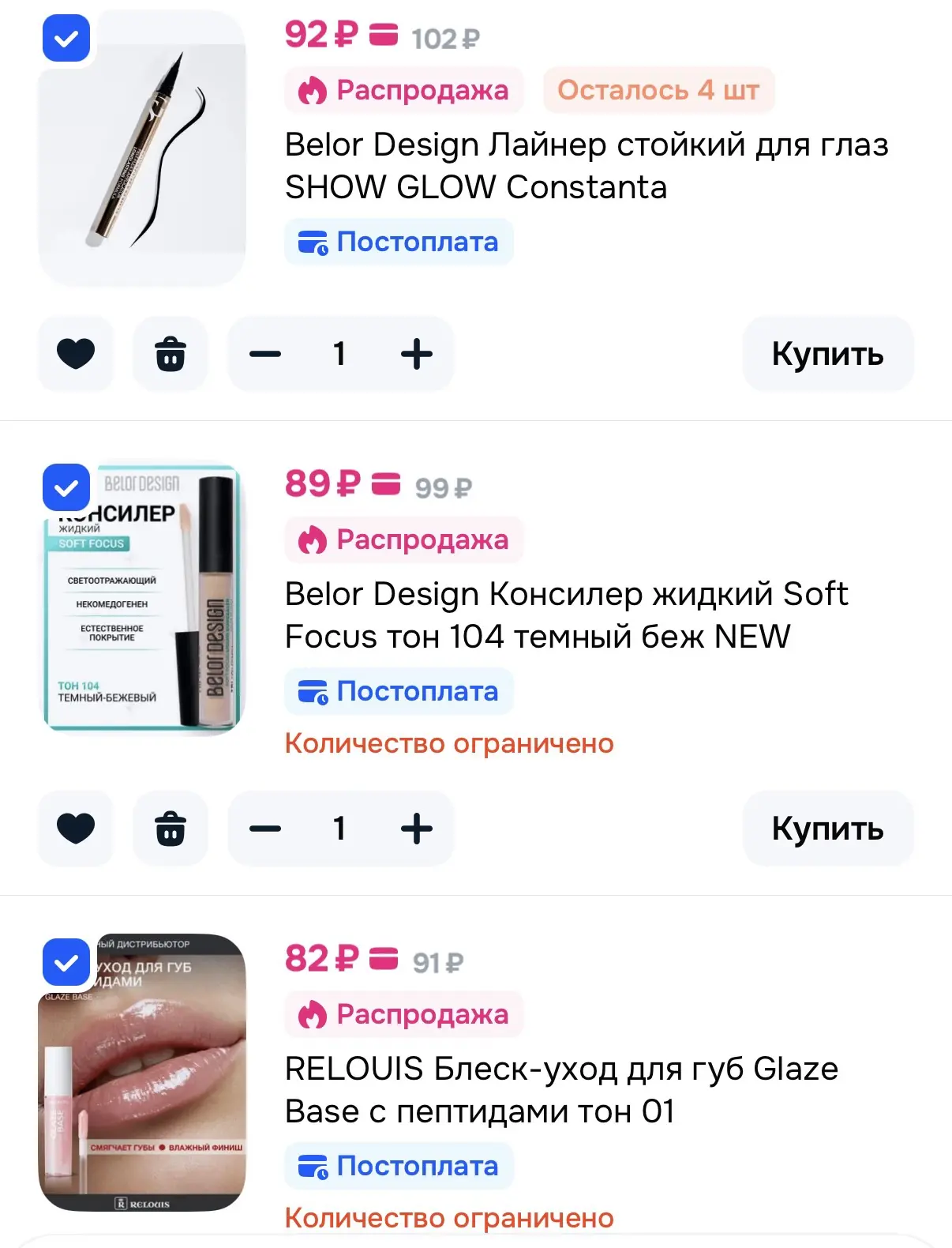 https://ozon.ru/s/ditalir-719010