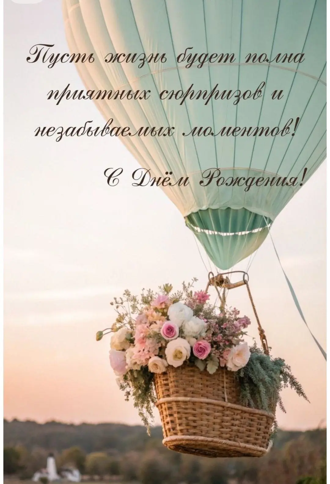 Сегодня свой день рождения отмечает Крутова Наталья Борисовна! Хочется пожелать вам сам...