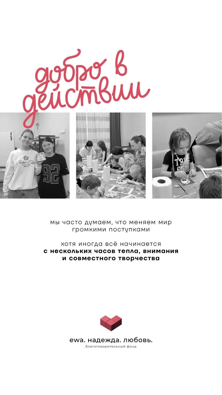 🌍 ГЕОГРАФИЯ ДОБРА | МУРМАНСК
