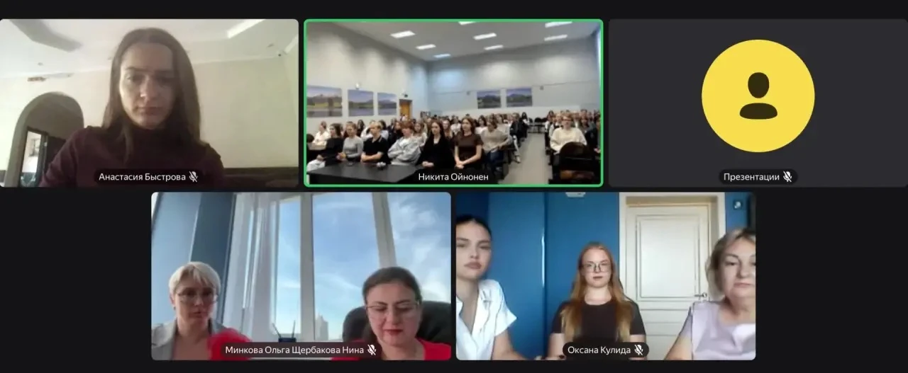 Открытый диалог о профилактике экстремизма и терроризма 🤝🕊️