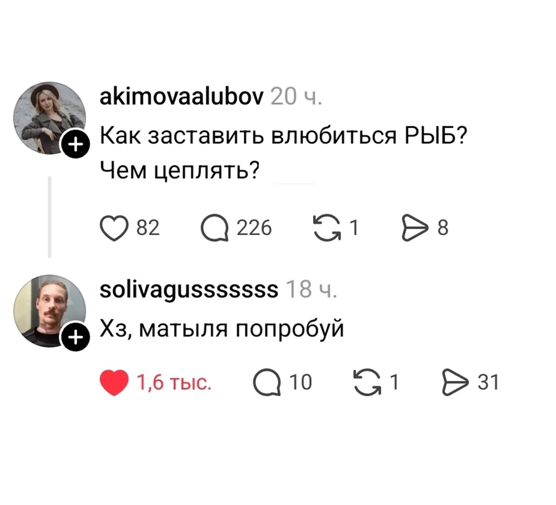 В целом, все правильно сказал

🍀Подписаться на 4ch в MAX