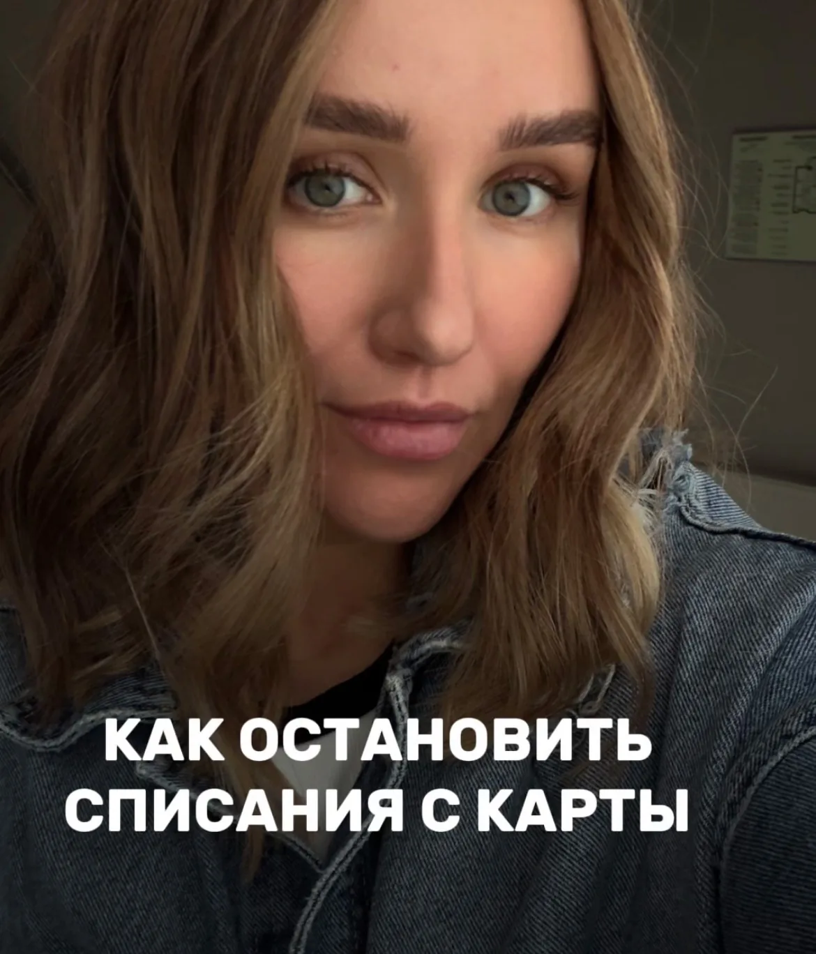 ПРИСТАВЫ СПИСЫВАЮТ ДЕНЬГИ С КАРТЫ?