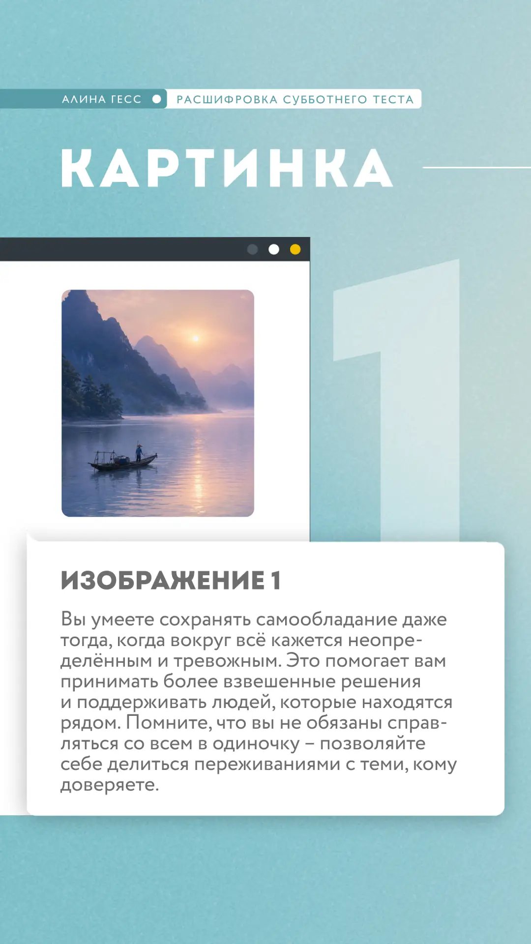 РАСШИФРОВКА ТЕСТА