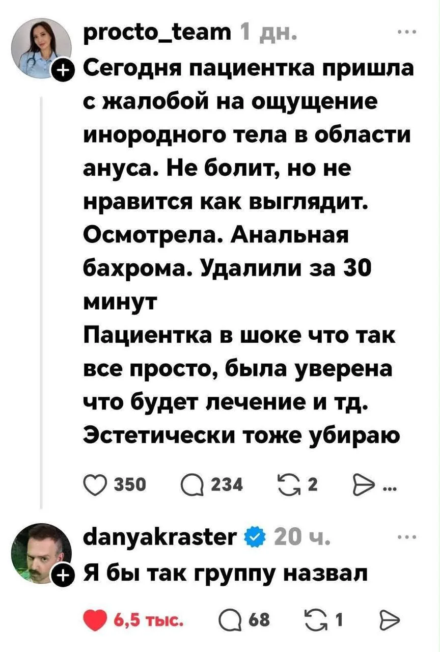 Ещё для команды на всяких квизах топ название 🤣 Там такое любят! 

Ходите на них, кстати?