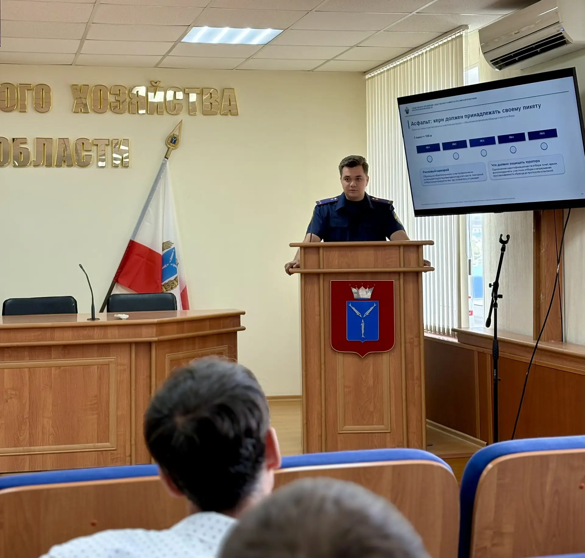 📄В Саратове сотрудником следственного управления проведена профилактическая лекция для...