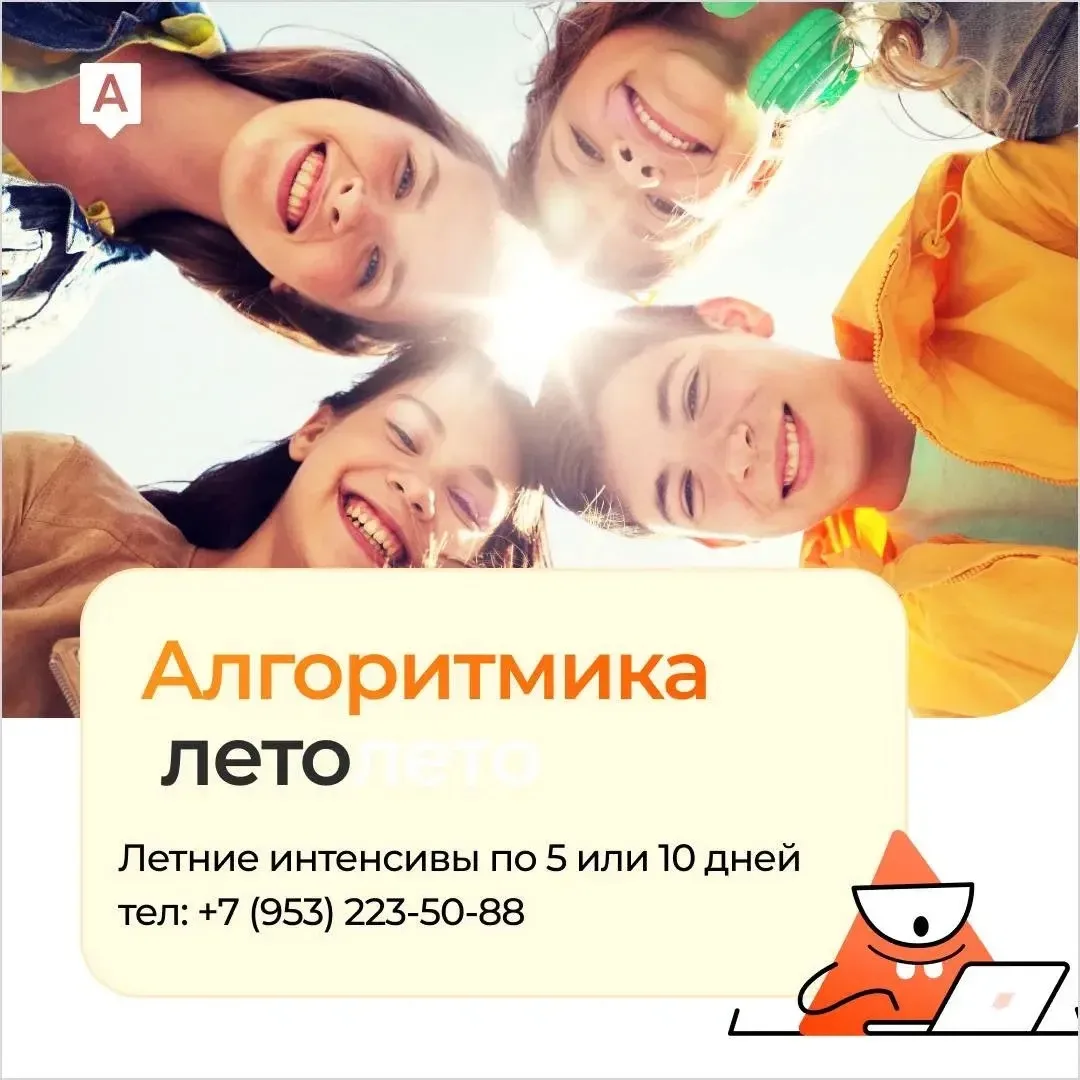 ЛЕТО - ЭТО ВРЕМЯ СОЗДАВАТЬ МИРЫ! 💥  Родители, каникулы — это не про «посиди в телефоне». И не про «с