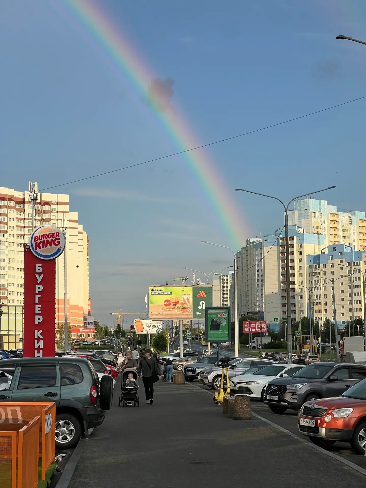 Видели сегодняшнюю красоту? 🤩

📍 Оренбург
👉 Подписаться
🔥 Оренбург ЧП