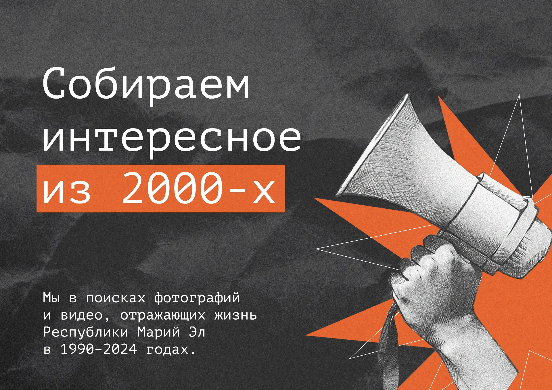 📣 Друзья!