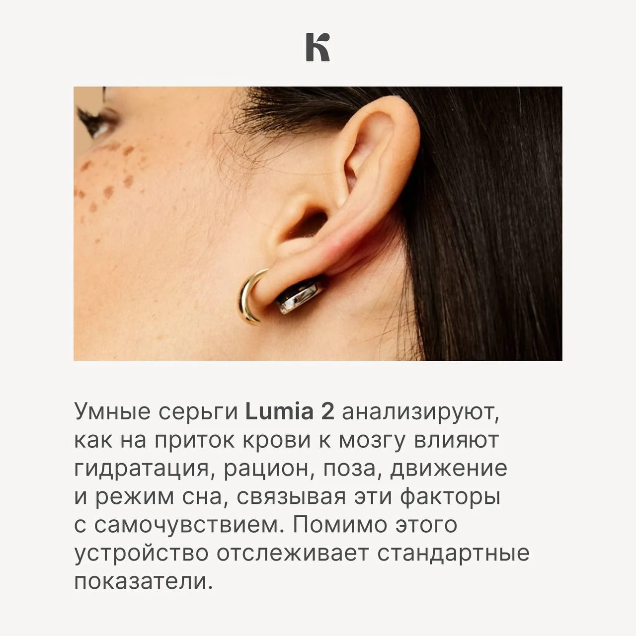 Что нынче модно у биохакеров?