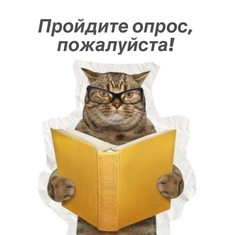 📢 Важно!
