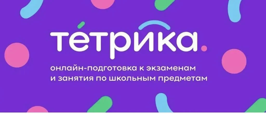 Информационное сообщение для детей и родителей 8-11 классов
