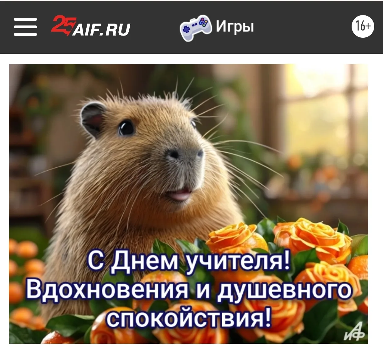 ☀️Шрифты WordArt живы. Просто мы не знали