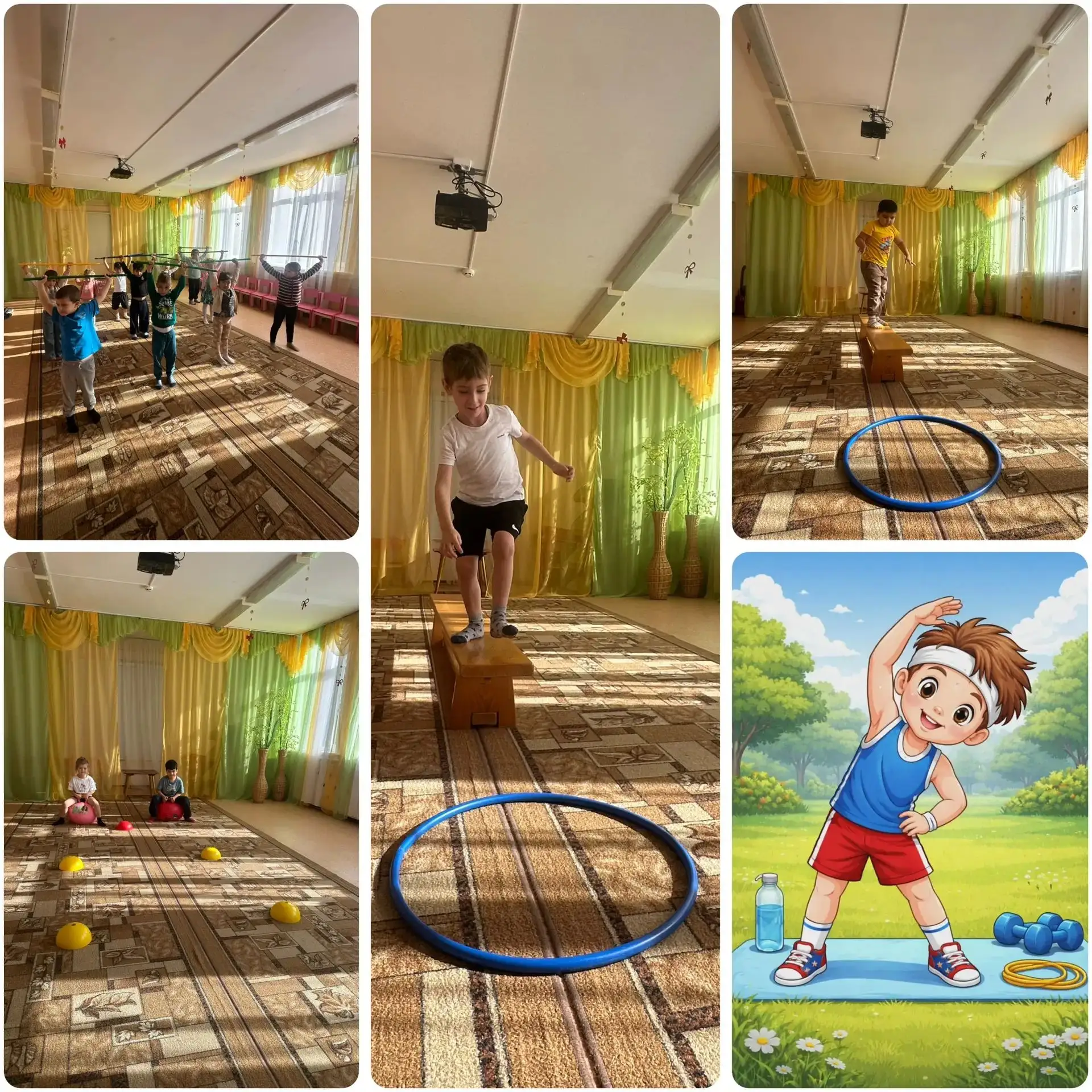 Физкультура. 🏀