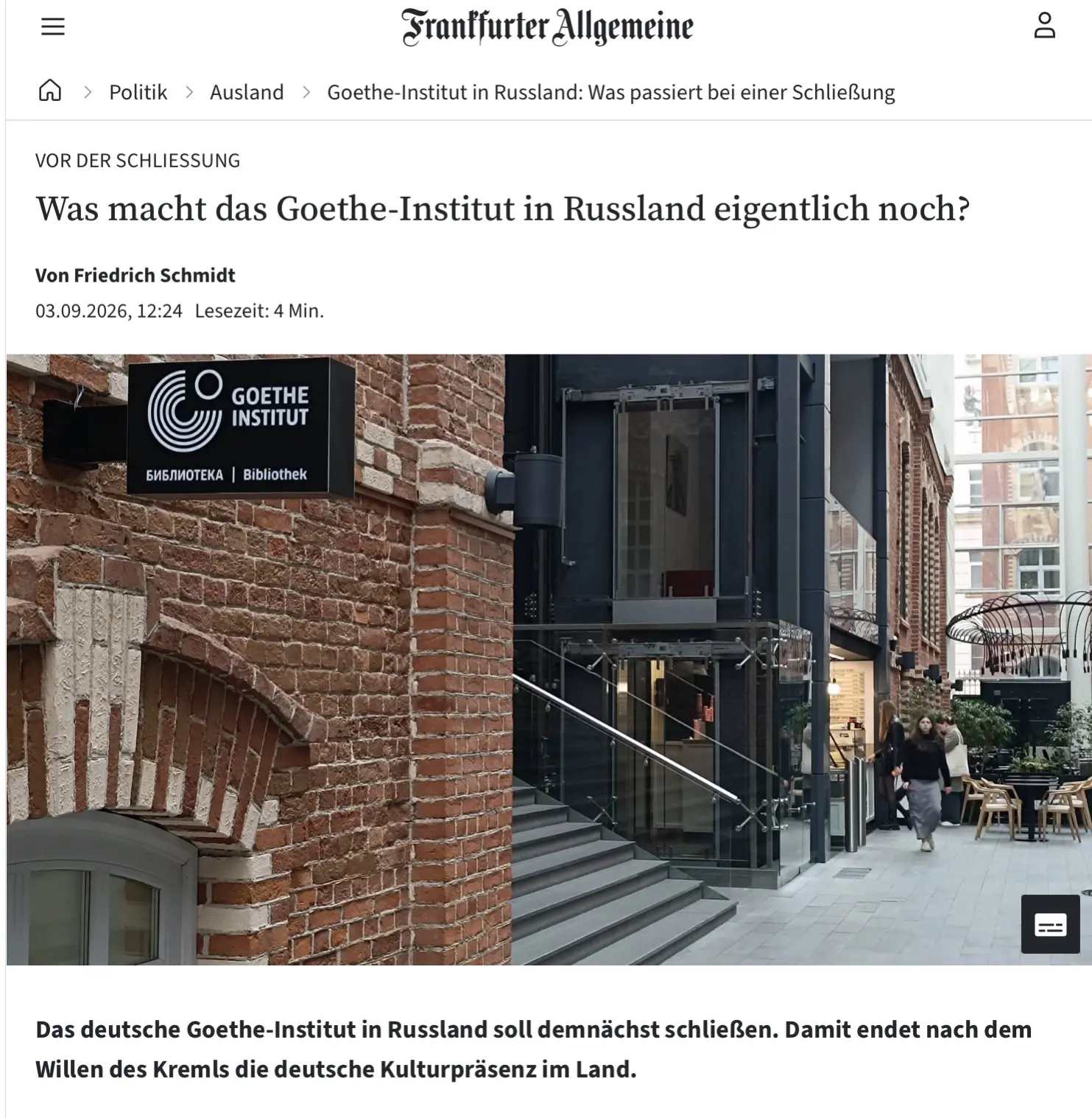Какие же они лицемеры! Газета Frankfurter Allgemeine (да-да, та самая, чей корреспонден...