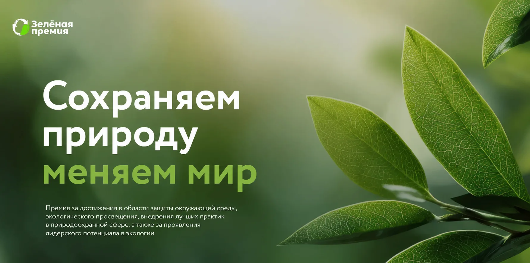 🔈 Рады сообщить, что Региональный оператор по обращению с ТКО АО «Экология» принимает ...