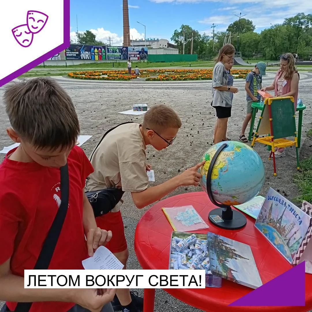 В парке имени Ф. Э. Дзержинского 16 июля в рамках городского проекта «Отдыхайте» сотрудники модельно