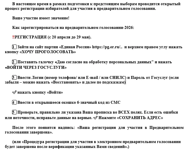 Медиа публикации